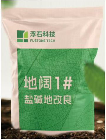 地闊1號 地闊1號