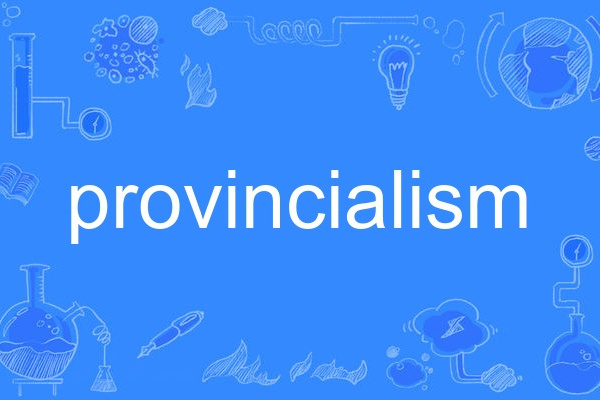 provincialism provincialism
