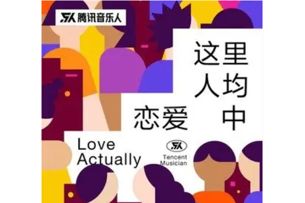 Invitation(木秦、大笑演唱的歌曲) Invitation(木秦、大笑演唱的歌曲)