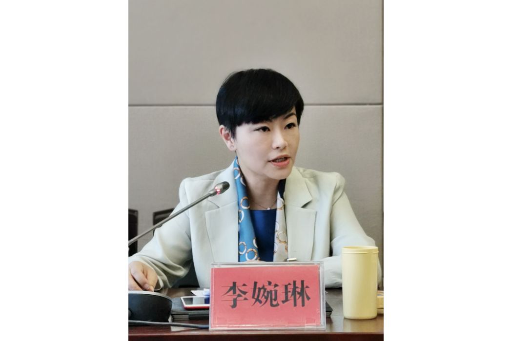 李婉琳(昆明理工大學法學院教授、院長) 李婉琳(昆明理工大學法學院教授、院長)