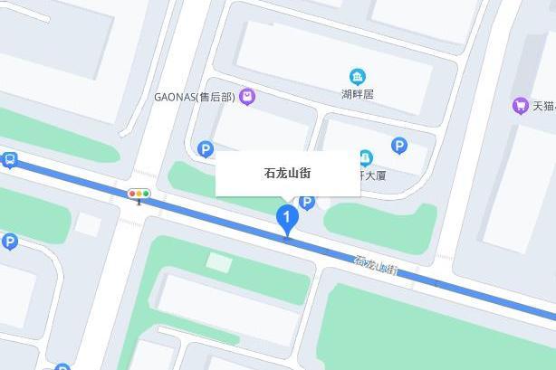 石龍山街 石龍山街