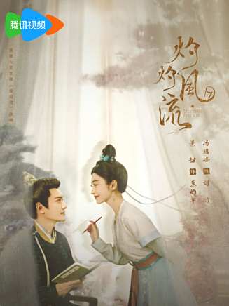 季晨(中國內地男演員)
