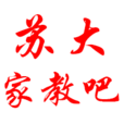 蘇大家教吧 蘇大家教吧