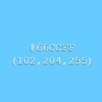 66ccff(十六進制顏色代碼)