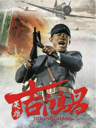 劉碩(中國內地男演員) 劉碩(中國內地男演員)