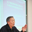 王明(重慶醫科大學教授)