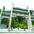 再游桃花源 再游桃花源