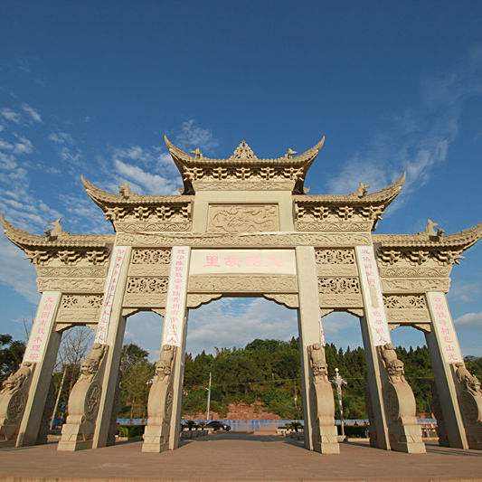 安越縣 安越縣