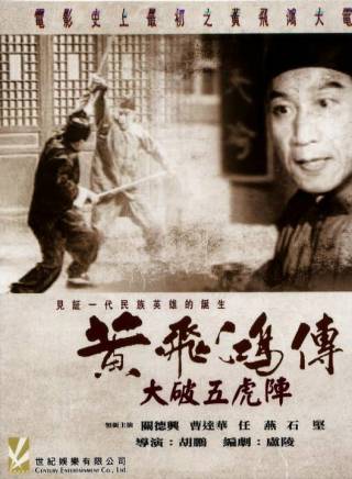 石堅(中國香港男演員) 石堅(中國香港男演員)