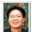 王旭東(杭州市建蘭中學教師) 王旭東(杭州市建蘭中學教師)