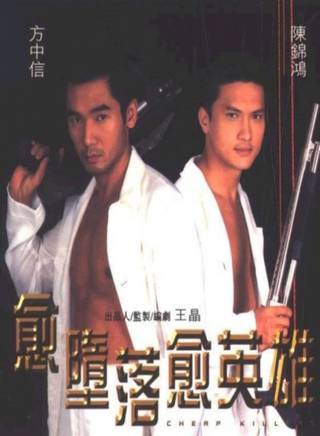 方中信(符力) 方中信(符力)