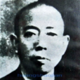 翁俊明 翁俊明
