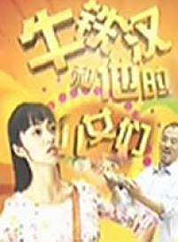 姚晨 姚晨