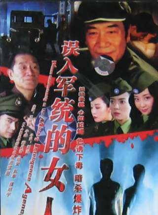 牛犇(中國內地男演員) 牛犇(中國內地男演員)