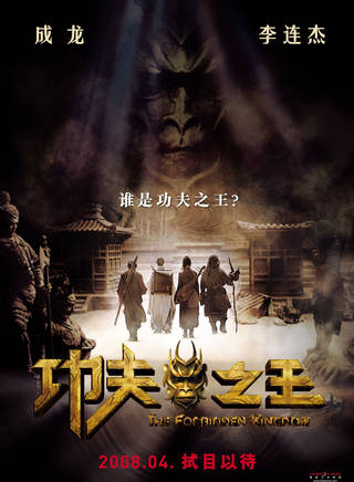 成龍(陳元龍（國際功夫電影巨星）)