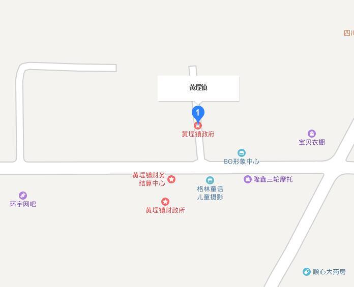 黃堽鎮 黃堽鎮