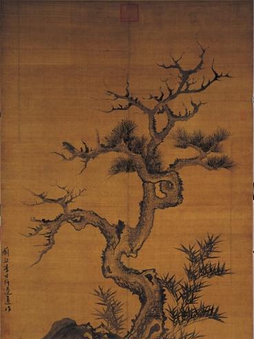 喬松竹石圖 喬松竹石圖