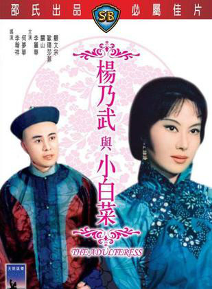 沈殿霞(肥姐) 沈殿霞(肥姐)