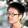 汪鑒(2010甘肅文科狀元) 汪鑒(2010甘肅文科狀元)