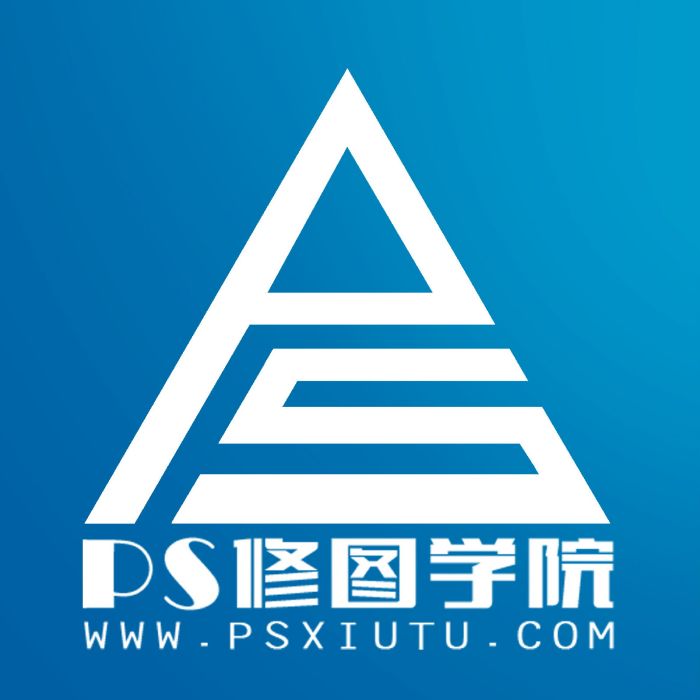 PS修圖學院 PS修圖學院