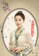 小娘惹(2019年肖燕、寇家瑞主演電視劇)