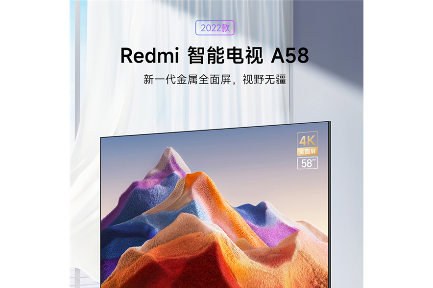 Redmi A58 2022 Redmi A58 2022