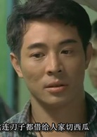 殺手之王(1998年李連傑領銜主演的電影)