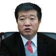 張雅林(新興際華集團有限公司董事長、黨委書記) 張雅林(新興際華集團有限公司董事長、黨委書記)