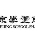 京學堂商學院 京學堂商學院