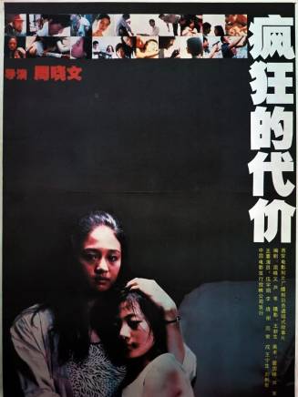 尤勇智 尤勇智