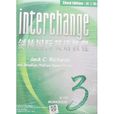 練習冊3 練習冊3