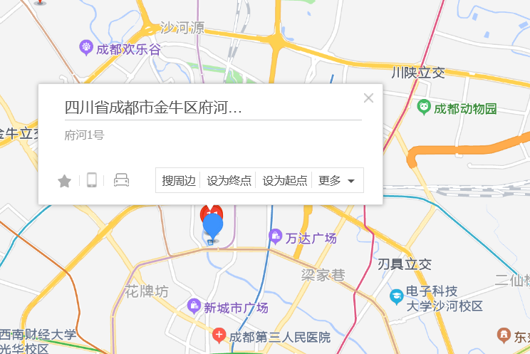 府河一號 府河一號
