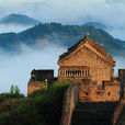 金山嶺長城