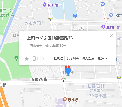 仙霞西路732號 仙霞西路732號
