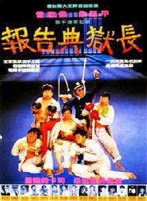 曾志偉(中國香港男演員、導演、編劇) 曾志偉(中國香港男演員、導演、編劇)