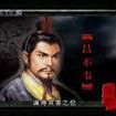 李斯諫逐客 李斯諫逐客