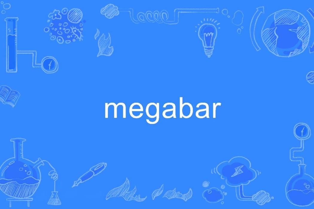 megabar megabar