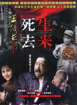 劉亞津 劉亞津