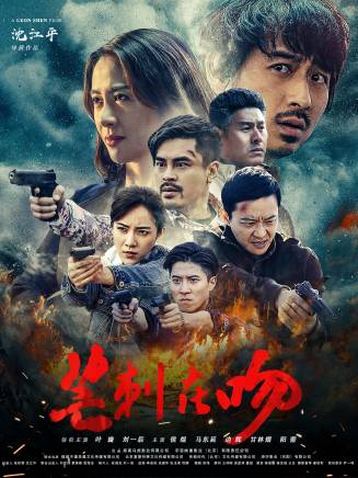 甘霖(中國內地男演員) 甘霖(中國內地男演員)