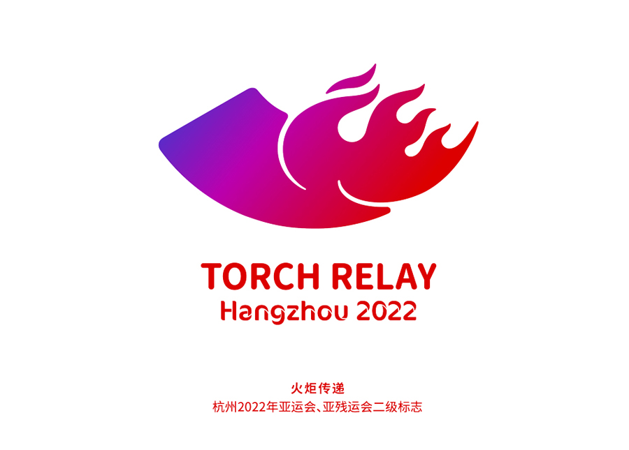 杭州第4屆亞殘運會會徽