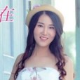 吾玉 吾玉