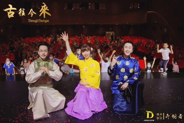 古往今來(中國風古彩魔術秀) 古往今來(中國風古彩魔術秀)