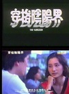喻可欣 喻可欣