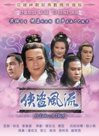 曾江(中國香港影視男演員) 曾江(中國香港影視男演員)