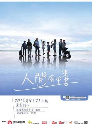 張松枝(中國香港男演員、主持人)