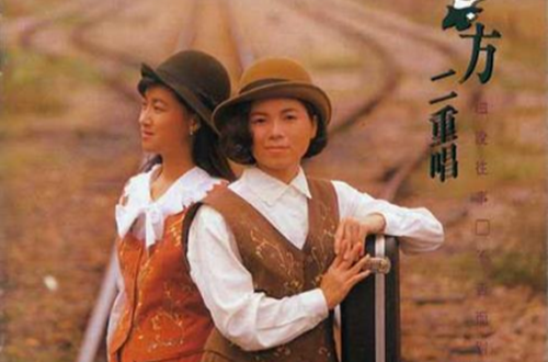 細說往事(1991年南方二重唱音樂專輯)