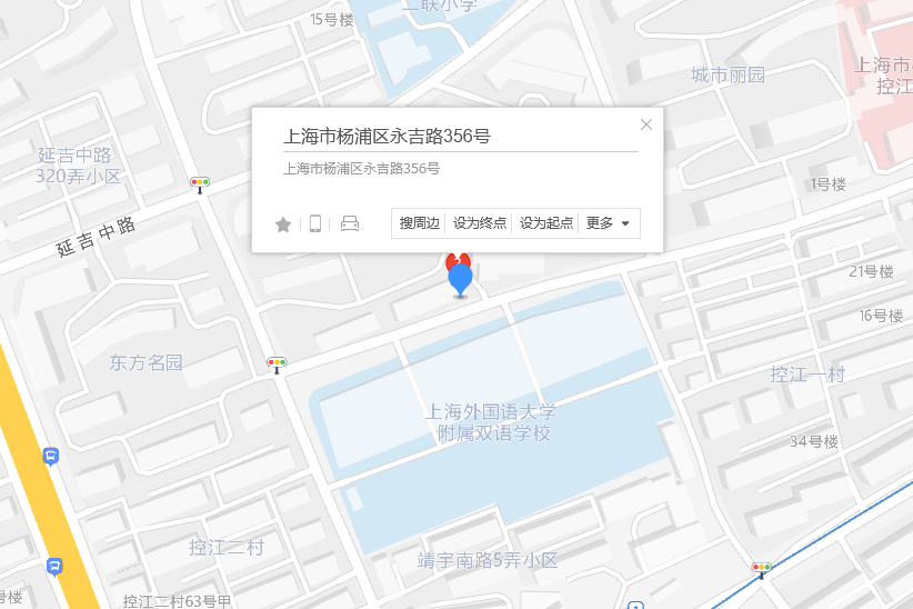 永吉路356號 永吉路356號