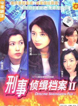 陳秀珠(中國香港女演員) 陳秀珠(中國香港女演員)