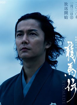 大森南朋 大森南朋