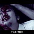 頭七回魂 頭七回魂